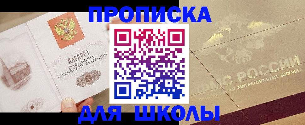 регистрация в Новодвинске